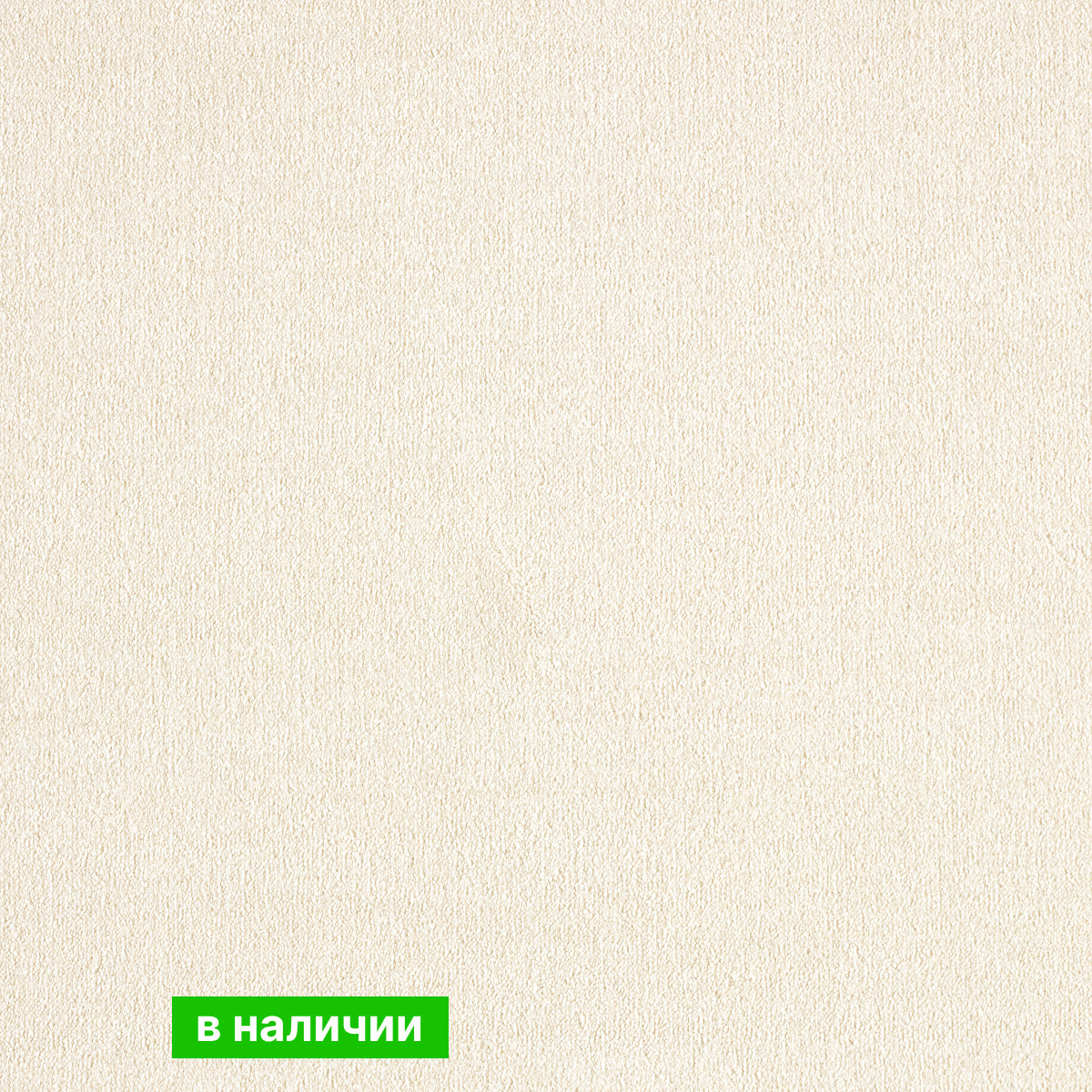 Ковролин AW Sentiment